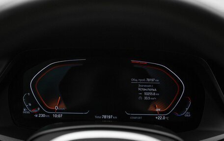 BMW X7, 2020 год, 8 450 000 рублей, 16 фотография