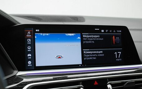 BMW X7, 2020 год, 8 450 000 рублей, 18 фотография