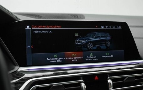 BMW X7, 2020 год, 8 450 000 рублей, 19 фотография