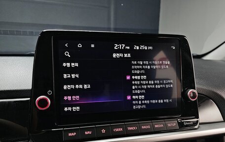 KIA Morning III, 2024 год, 1 610 000 рублей, 17 фотография