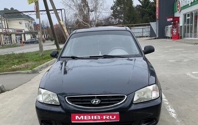 Hyundai Accent II, 2008 год, 300 000 рублей, 1 фотография