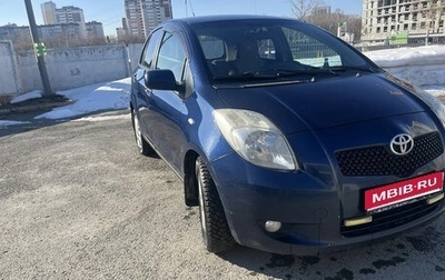 Toyota Yaris III рестайлинг, 2007 год, 490 000 рублей, 1 фотография