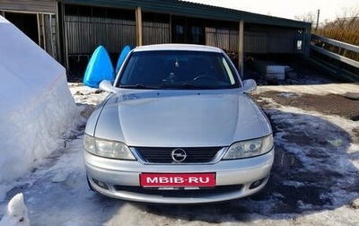 Opel Vectra B рестайлинг, 2001 год, 240 000 рублей, 1 фотография