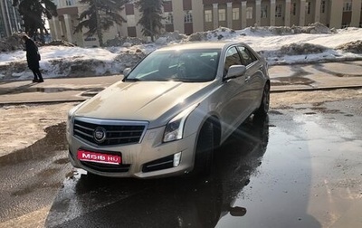 Cadillac ATS I рестайлинг, 2013 год, 1 000 000 рублей, 1 фотография