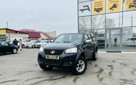 Great Wall Wingle, 2014 год, 1 049 000 рублей, 1 фотография