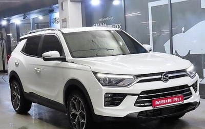 SsangYong Korando, 2021 год, 1 630 000 рублей, 1 фотография