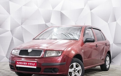 Skoda Fabia I, 2006 год, 299 000 рублей, 1 фотография