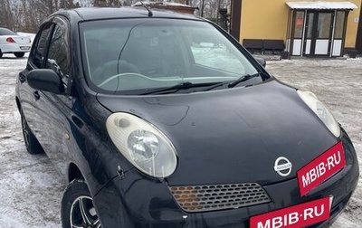 Nissan March III, 2003 год, 320 000 рублей, 1 фотография