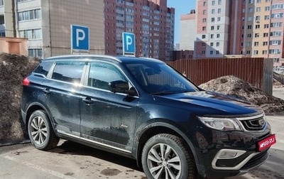 Geely Atlas I, 2020 год, 1 750 000 рублей, 1 фотография