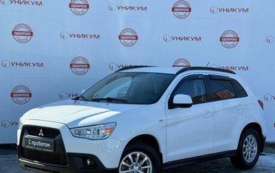 Mitsubishi ASX I рестайлинг, 2011 год, 1 249 000 рублей, 1 фотография