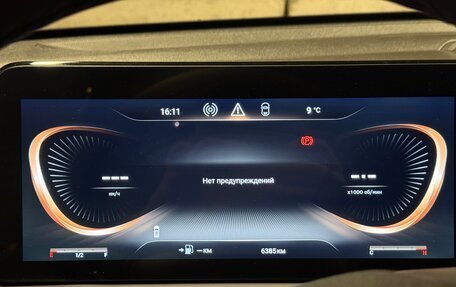 CheryExeed TXL, 2023 год, 2 910 000 рублей, 23 фотография