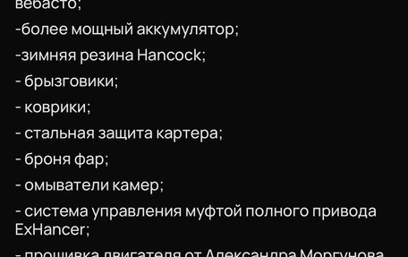 CheryExeed TXL, 2023 год, 2 910 000 рублей, 39 фотография