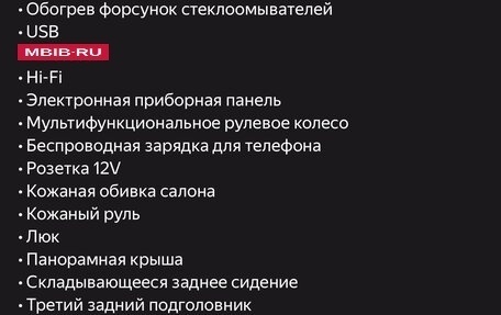 CheryExeed TXL, 2023 год, 2 910 000 рублей, 38 фотография