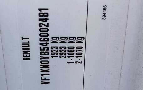 Renault Kangoo II рестайлинг, 2011 год, 900 000 рублей, 10 фотография