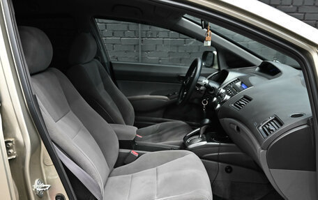 Honda Civic VIII, 2008 год, 830 000 рублей, 10 фотография