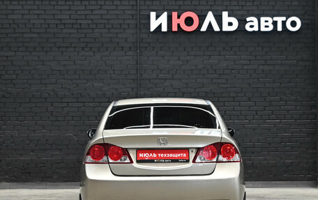 Honda Civic VIII, 2008 год, 830 000 рублей, 5 фотография
