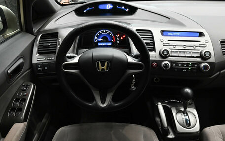 Honda Civic VIII, 2008 год, 830 000 рублей, 12 фотография