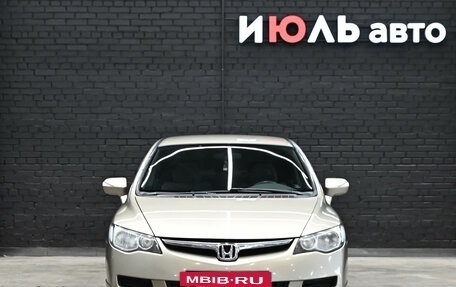 Honda Civic VIII, 2008 год, 830 000 рублей, 2 фотография