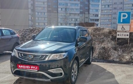 Geely Atlas I, 2020 год, 1 750 000 рублей, 16 фотография