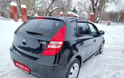 Hyundai i30 I, 2010 год, 600 000 рублей, 1 фотография