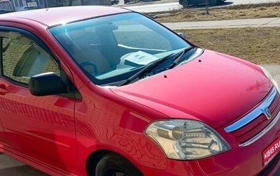 Toyota Raum II, 2003 год, 500 000 рублей, 1 фотография