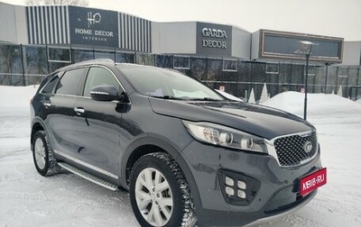 KIA Sorento III Prime рестайлинг, 2016 год, 2 350 000 рублей, 1 фотография