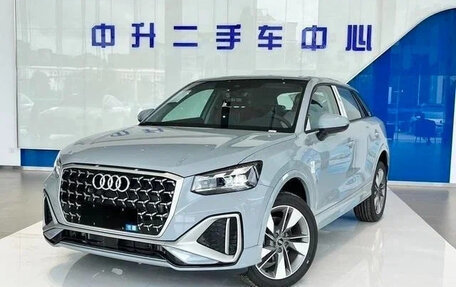 Audi Q2 I, 2022 год, 1 570 000 рублей, 1 фотография