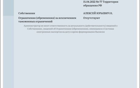 KIA Sorento III Prime рестайлинг, 2019 год, 2 800 000 рублей, 15 фотография