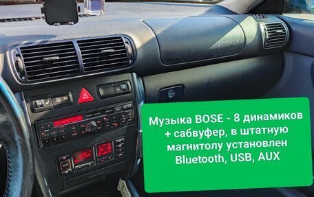 Audi A3, 2000 год, 410 000 рублей, 19 фотография