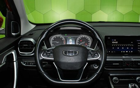 Geely Coolray I, 2020 год, 1 580 000 рублей, 14 фотография