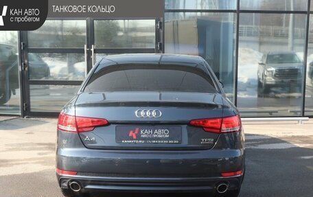 Audi A4, 2016 год, 2 600 000 рублей, 4 фотография