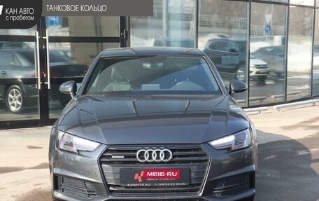 Audi A4, 2016 год, 2 600 000 рублей, 2 фотография