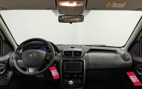 Nissan Terrano III, 2021 год, 1 290 000 рублей, 14 фотография