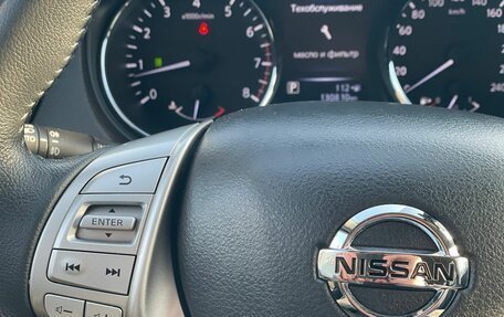 Nissan X-Trail, 2020 год, 2 195 000 рублей, 14 фотография