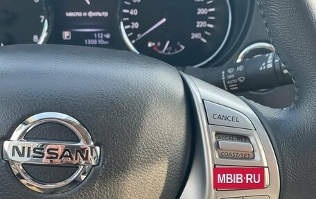 Nissan X-Trail, 2020 год, 2 195 000 рублей, 15 фотография