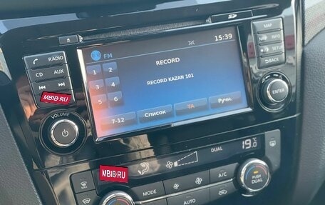 Nissan X-Trail, 2020 год, 2 195 000 рублей, 18 фотография