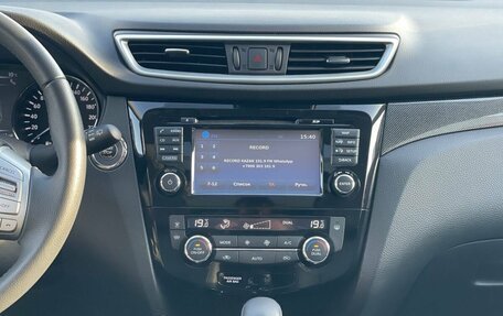 Nissan X-Trail, 2020 год, 2 195 000 рублей, 22 фотография