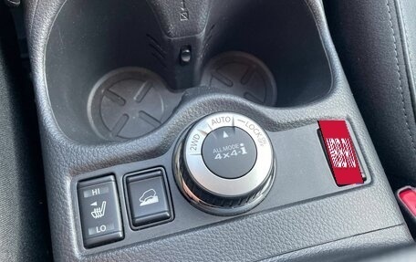 Nissan X-Trail, 2020 год, 2 195 000 рублей, 21 фотография