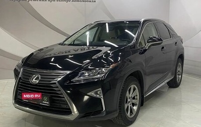 Lexus RX IV рестайлинг, 2019 год, 3 999 000 рублей, 1 фотография