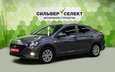 Hyundai Solaris II рестайлинг, 2021 год, 1 500 000 рублей, 1 фотография