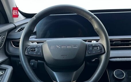CheryExeed LX, 2023 год, 1 700 000 рублей, 12 фотография