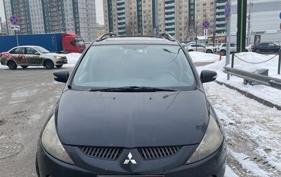 Mitsubishi Grandis, 2006 год, 800 000 рублей, 1 фотография
