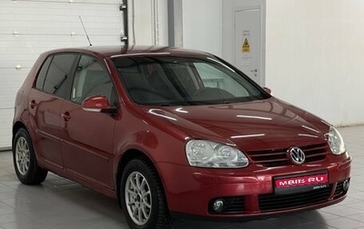 Volkswagen Golf V, 2008 год, 609 000 рублей, 1 фотография