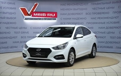 Hyundai Solaris II рестайлинг, 2017 год, 1 330 000 рублей, 1 фотография