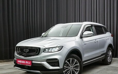 Geely Atlas, 2022 год, 1 997 000 рублей, 1 фотография