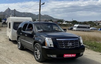 Cadillac Escalade III, 2011 год, 2 799 000 рублей, 1 фотография