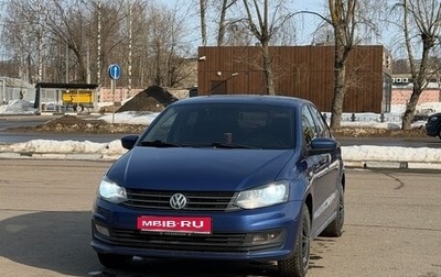 Volkswagen Polo VI (EU Market), 2017 год, 920 000 рублей, 1 фотография