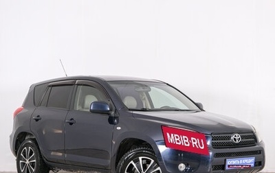Toyota RAV4, 2008 год, 1 299 000 рублей, 1 фотография
