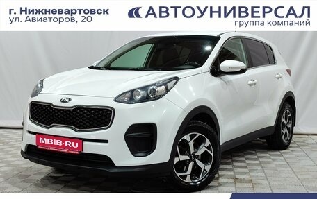 KIA Sportage IV рестайлинг, 2016 год, 1 550 000 рублей, 1 фотография
