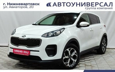 KIA Sportage IV рестайлинг, 2016 год, 1 550 000 рублей, 1 фотография